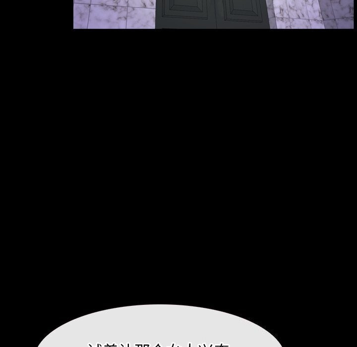 [韩国漫画] 寻找初恋 剧情,青年#[148P]-14