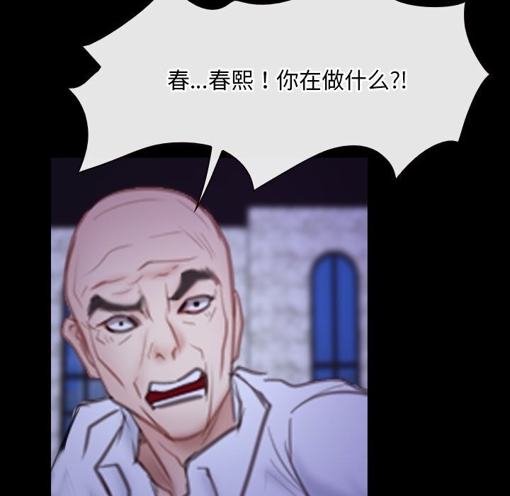 [韩国漫画] 寻找初恋 剧情,青年#[148P]-143