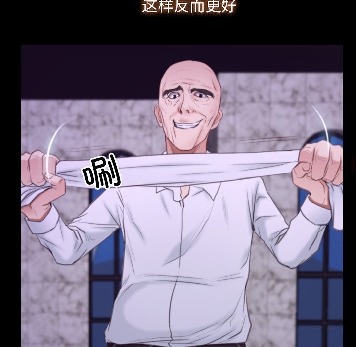 [韩国漫画] 寻找初恋 剧情,青年#[148P]-31