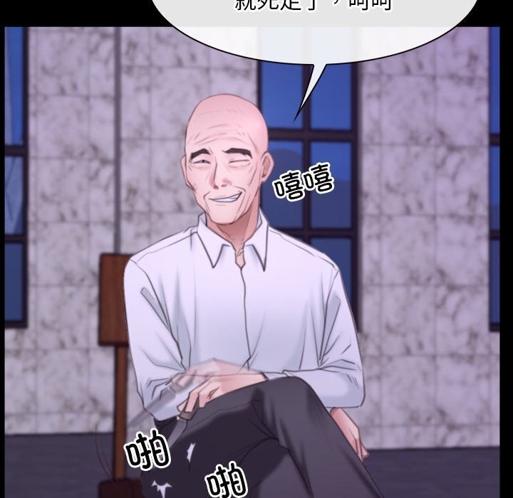 [韩国漫画] 寻找初恋 剧情,青年#[148P]-41