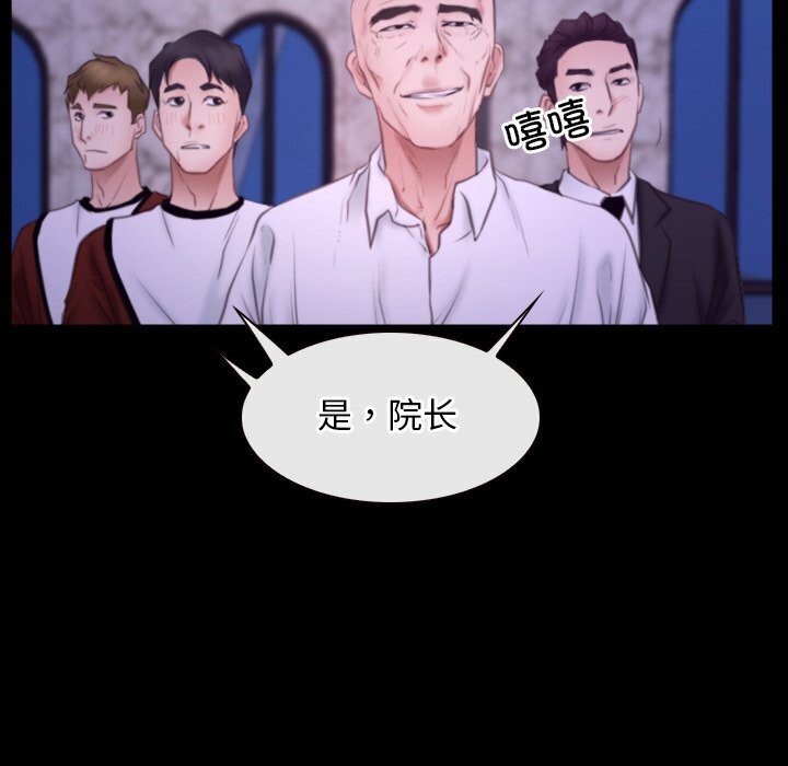[韩国漫画] 寻找初恋 剧情,青年#[148P]-6