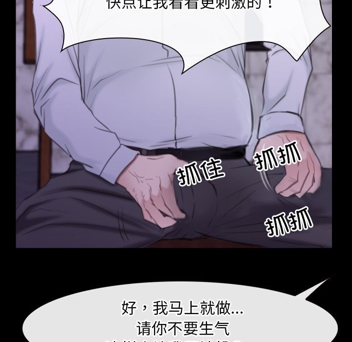 [韩国漫画] 寻找初恋 剧情,青年#[148P]-62