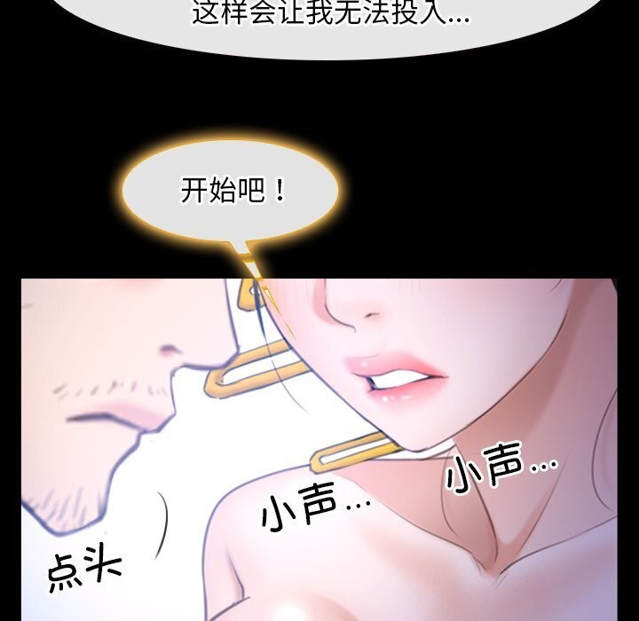 [韩国漫画] 寻找初恋 剧情,青年#[148P]-63