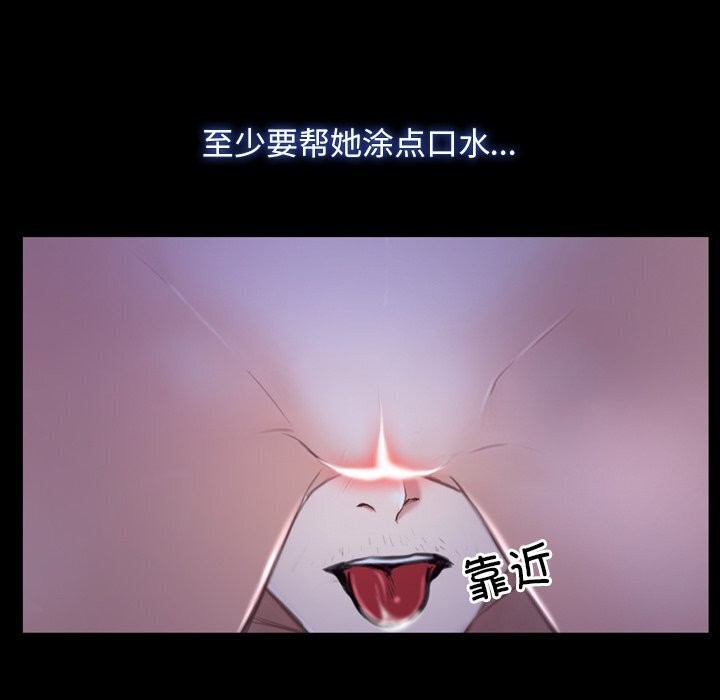 [韩国漫画] 寻找初恋 剧情,青年#[148P]-72