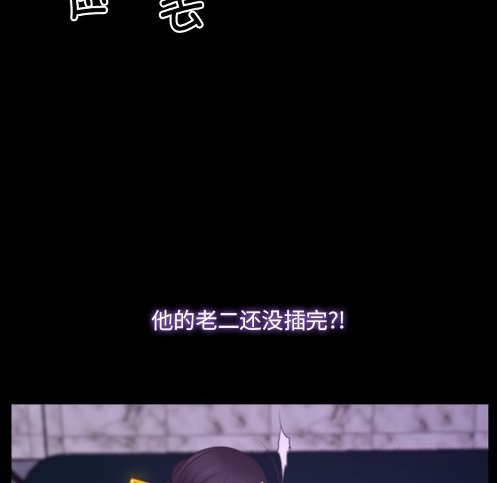 [韩国漫画] 寻找初恋 剧情,青年#[148P]-90