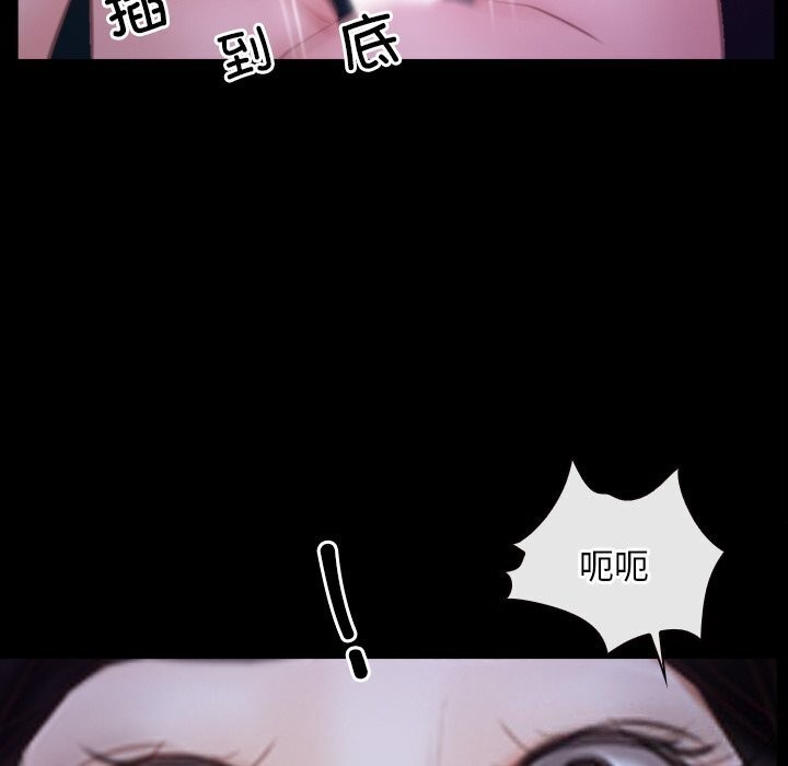 [韩国漫画] 寻找初恋 剧情,青年#[148P]-92
