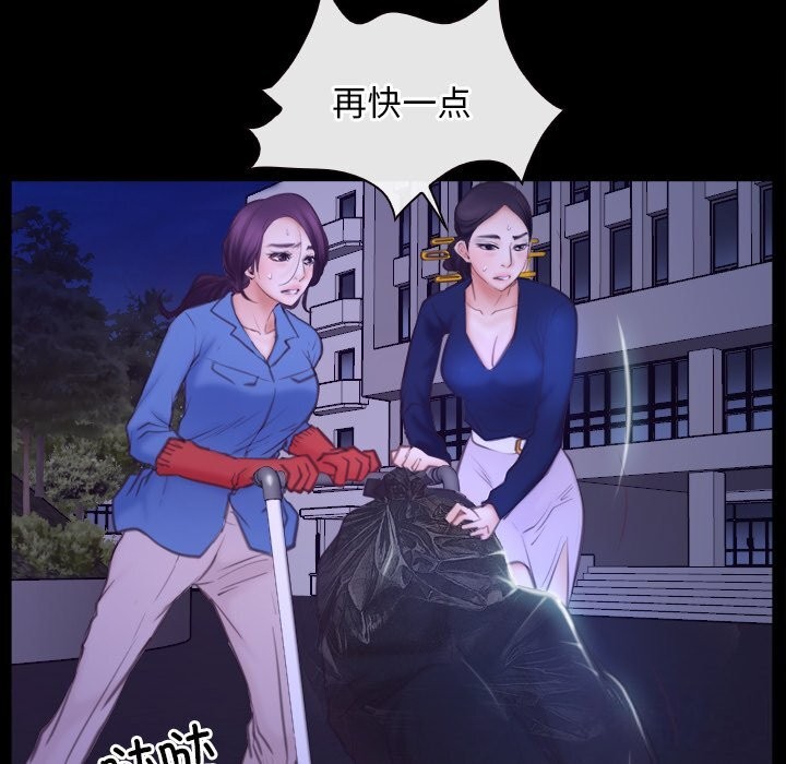 [韩国漫画] 寻找初恋 剧情,青年#[148P]-107