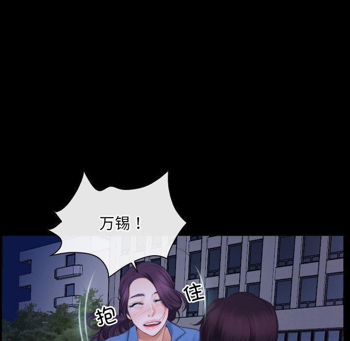 [韩国漫画] 寻找初恋 剧情,青年#[148P]-120