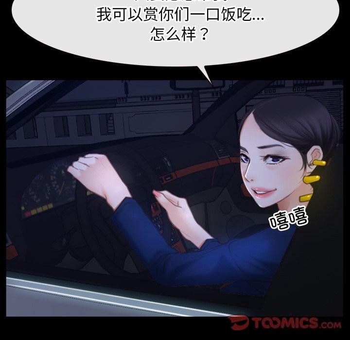 [韩国漫画] 寻找初恋 剧情,青年#[148P]-147