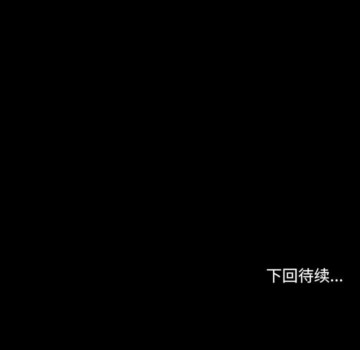 [韩国漫画] 寻找初恋 剧情,青年#[148P]-148