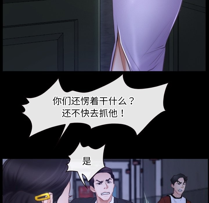[韩国漫画] 寻找初恋 剧情,青年#[148P]-30