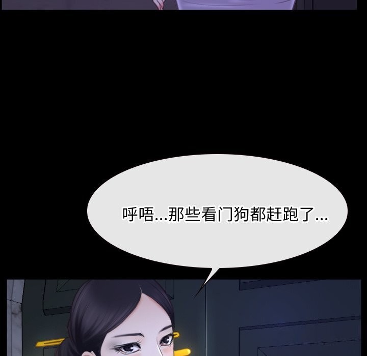[韩国漫画] 寻找初恋 剧情,青年#[148P]-33
