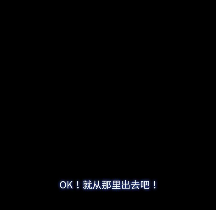 [韩国漫画] 寻找初恋 剧情,青年#[148P]-40