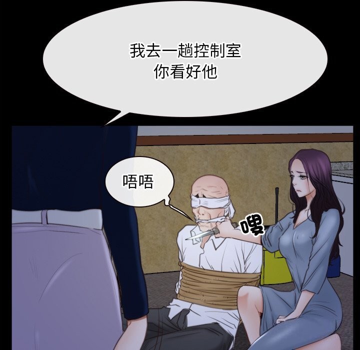 [韩国漫画] 寻找初恋 剧情,青年#[148P]-47