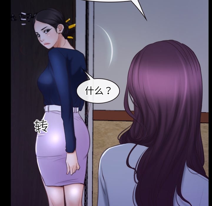 [韩国漫画] 寻找初恋 剧情,青年#[148P]-50