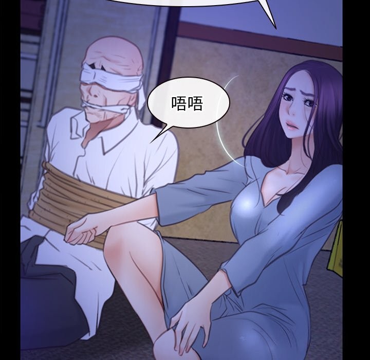 [韩国漫画] 寻找初恋 剧情,青年#[148P]-52