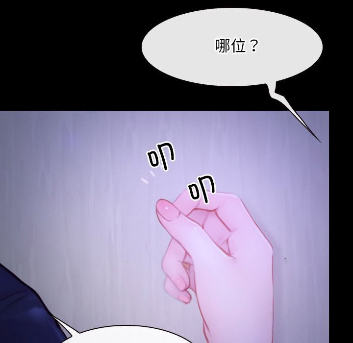 [韩国漫画] 寻找初恋 剧情,青年#[148P]-64