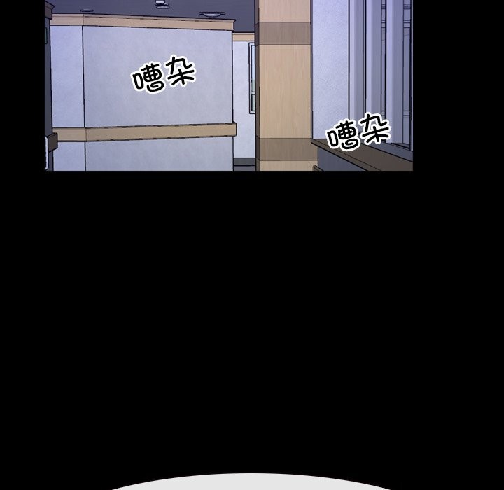 [韩国漫画] 寻找初恋 剧情,青年#[148P]-97