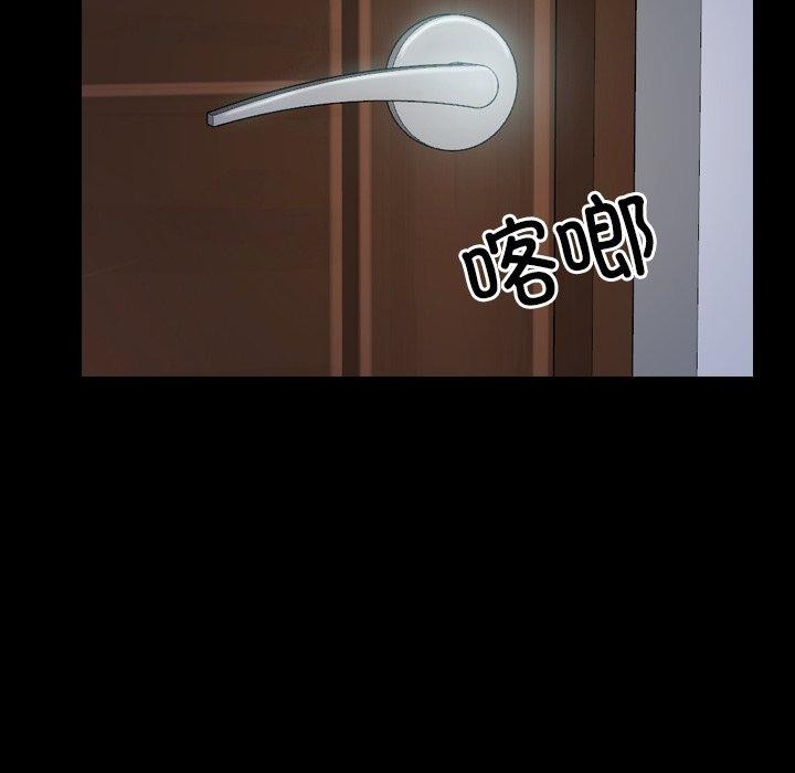 [韩国漫画] 寻找初恋 剧情,青年#[131P]-103