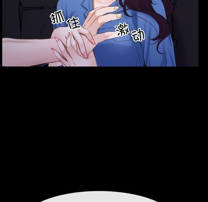 [韩国漫画] 寻找初恋 剧情,青年#[131P]-11