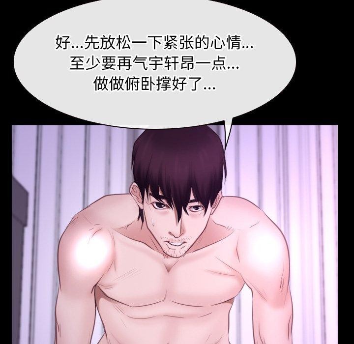 [韩国漫画] 寻找初恋 剧情,青年#[131P]-117