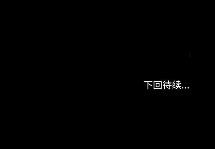 [韩国漫画] 寻找初恋 剧情,青年#[131P]-131