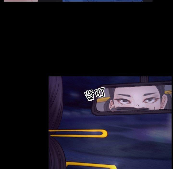[韩国漫画] 寻找初恋 剧情,青年#[131P]-16