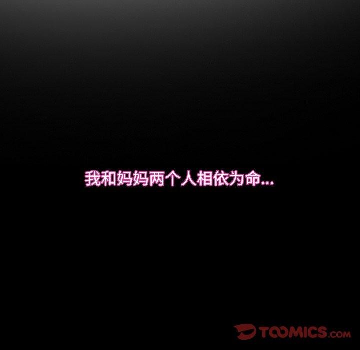 [韩国漫画] 寻找初恋 剧情,青年#[131P]-21