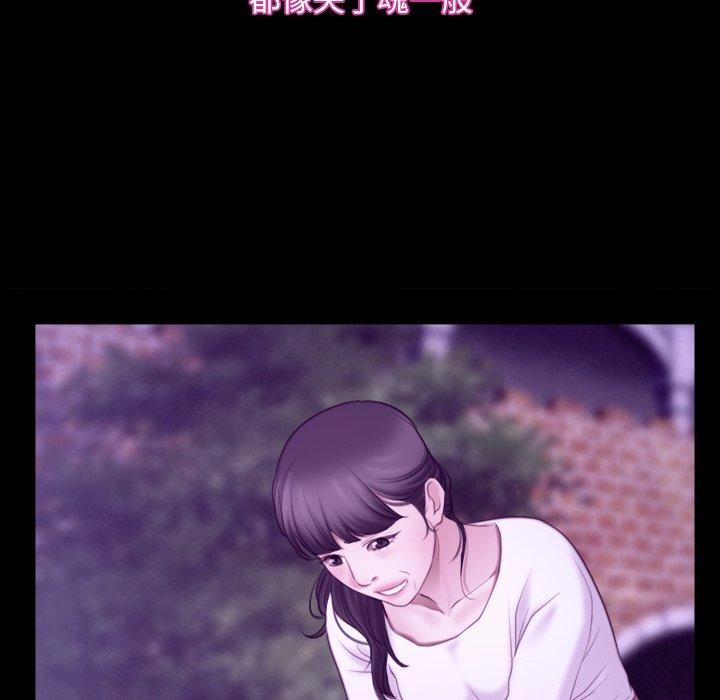 [韩国漫画] 寻找初恋 剧情,青年#[131P]-23