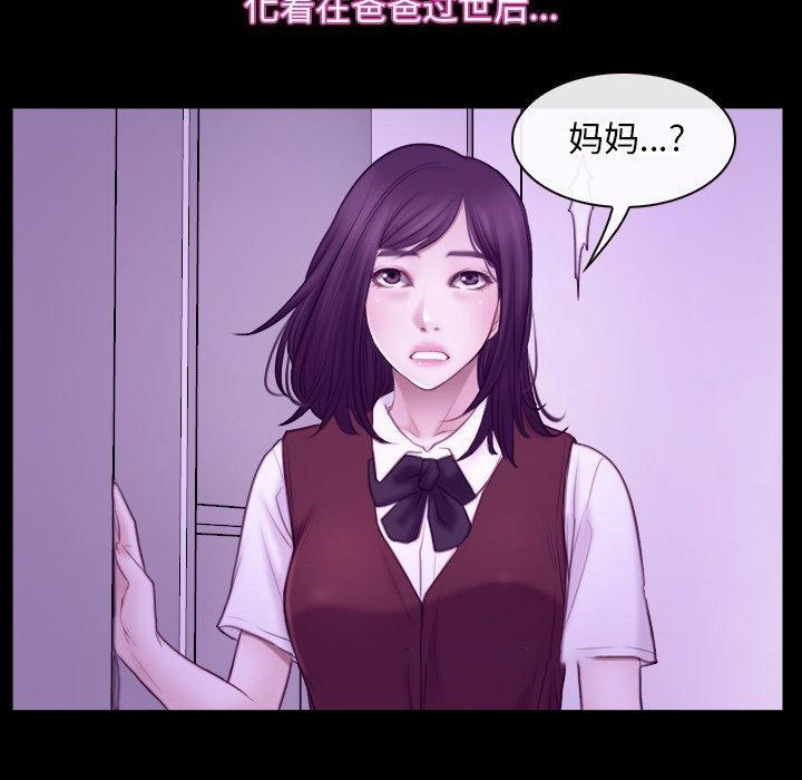 [韩国漫画] 寻找初恋 剧情,青年#[131P]-32