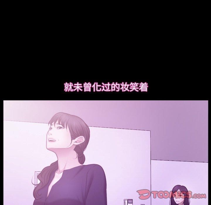 [韩国漫画] 寻找初恋 剧情,青年#[131P]-33