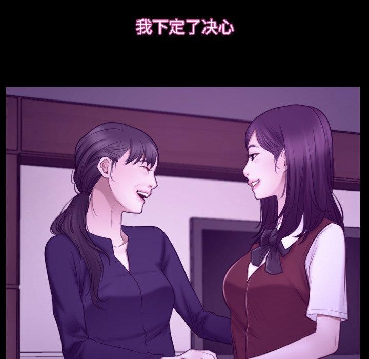 [韩国漫画] 寻找初恋 剧情,青年#[131P]-36