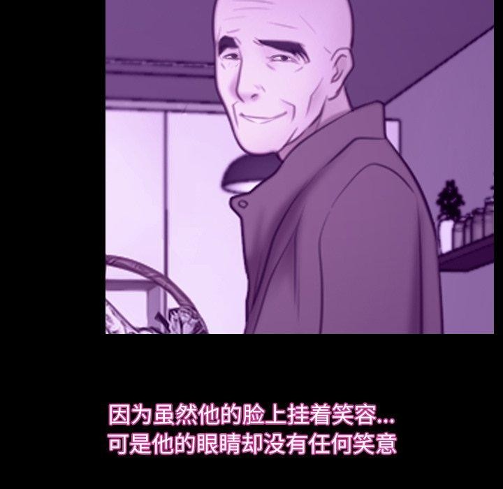 [韩国漫画] 寻找初恋 剧情,青年#[131P]-41