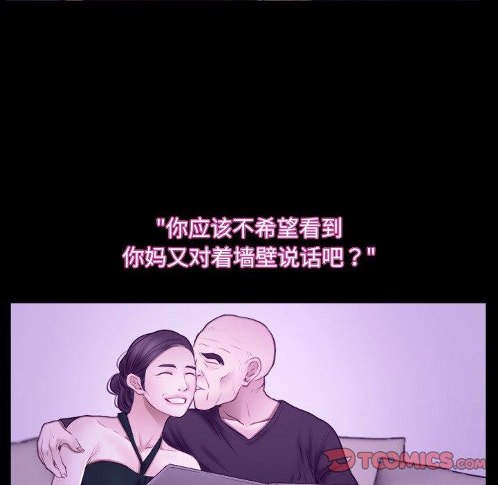 [韩国漫画] 寻找初恋 剧情,青年#[131P]-57
