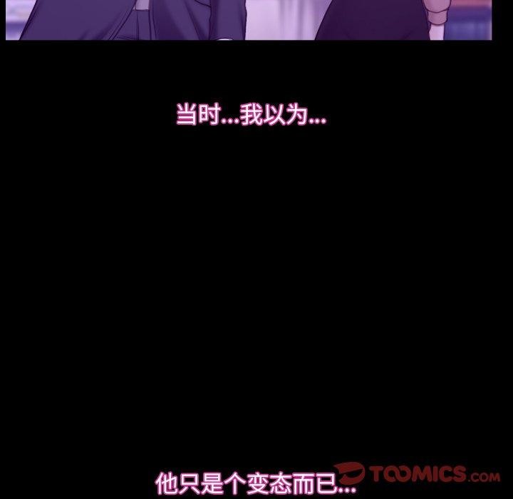 [韩国漫画] 寻找初恋 剧情,青年#[131P]-63