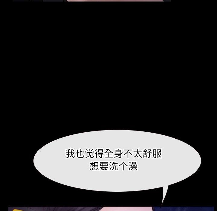[韩国漫画] 寻找初恋 剧情,青年#[131P]-78