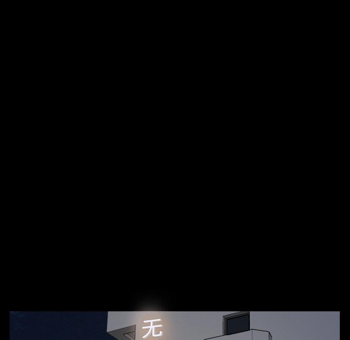 [韩国漫画] 寻找初恋 剧情,青年#[131P]-84
