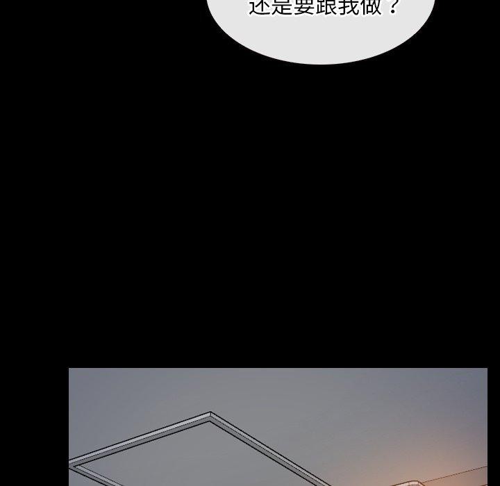 [韩国漫画] 寻找初恋 剧情,青年#[131P]-86