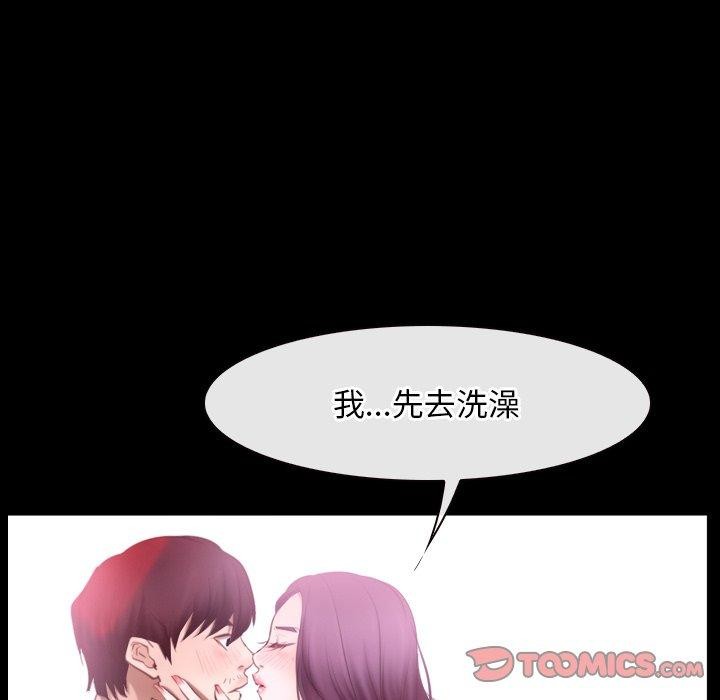 [韩国漫画] 寻找初恋 剧情,青年#[131P]-94