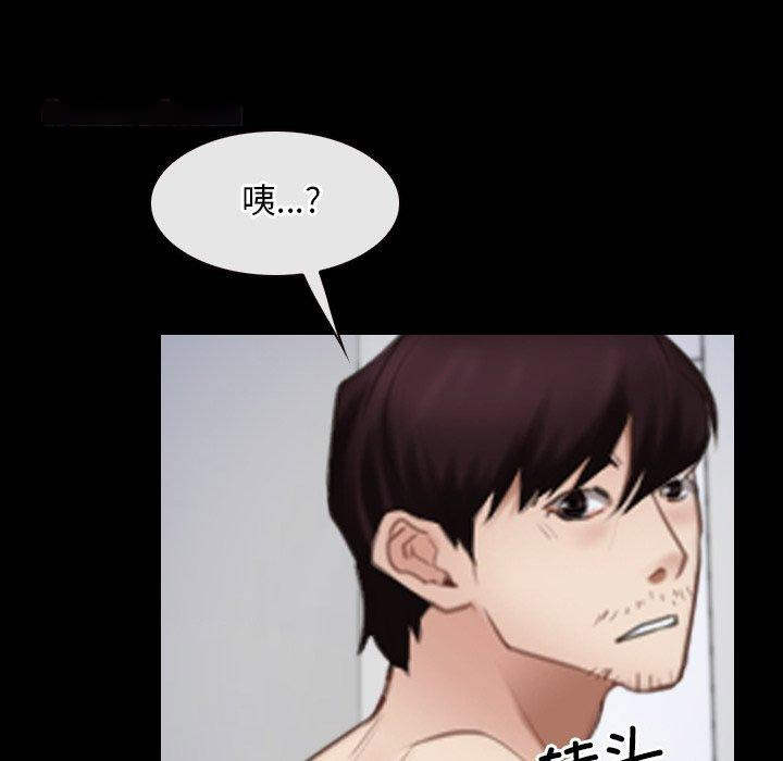 [韩国漫画] 寻找初恋 剧情,青年#[131P]-96