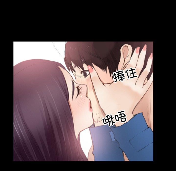 [韩国漫画] 寻找初恋 剧情,青年#[131P]-98