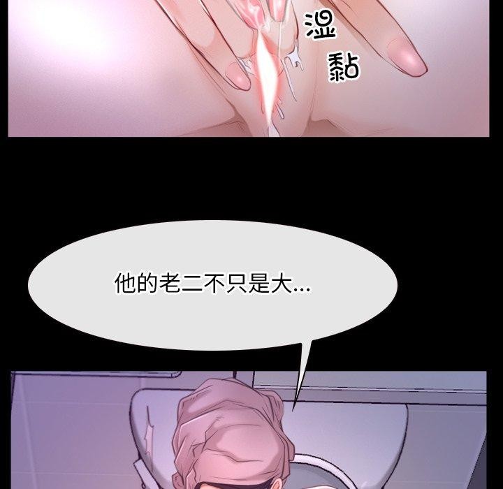 [韩国漫画] 寻找初恋 剧情,青年#[129P]-11