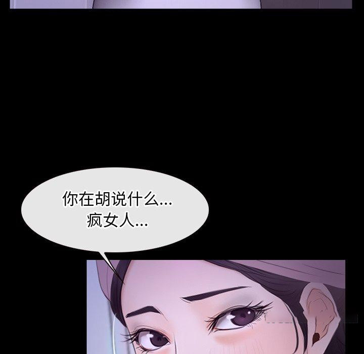 [韩国漫画] 寻找初恋 剧情,青年#[129P]-16