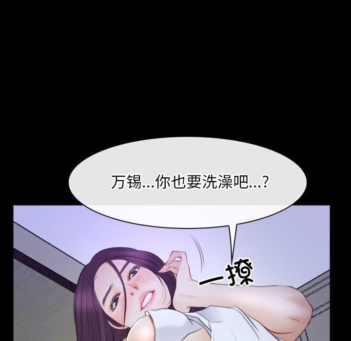 [韩国漫画] 寻找初恋 剧情,青年#[129P]-23