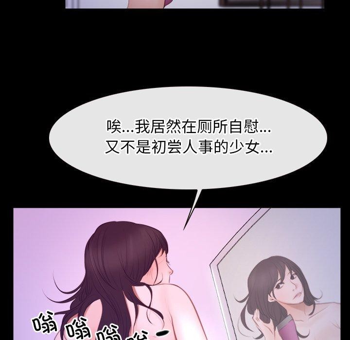 [韩国漫画] 寻找初恋 剧情,青年#[129P]-35