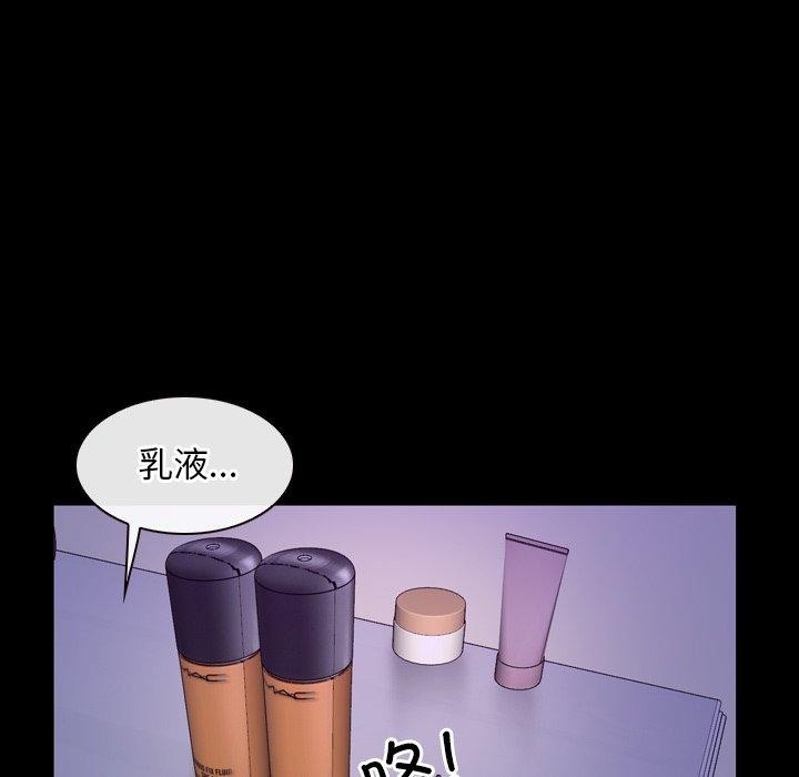 [韩国漫画] 寻找初恋 剧情,青年#[129P]-38