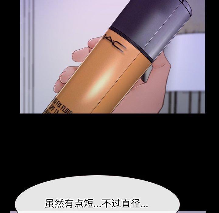 [韩国漫画] 寻找初恋 剧情,青年#[129P]-40