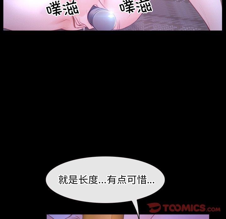 [韩国漫画] 寻找初恋 剧情,青年#[129P]-69