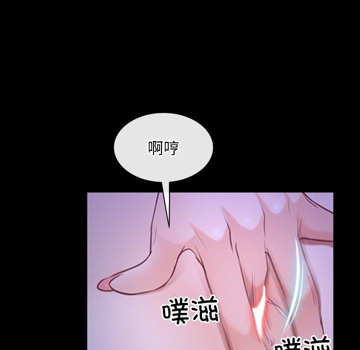 [韩国漫画] 寻找初恋 剧情,青年#[129P]-7