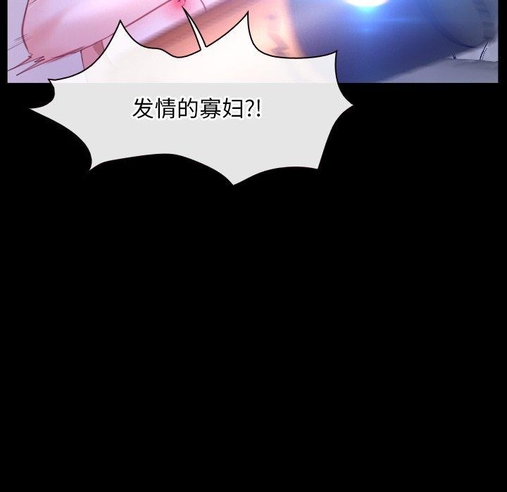 [韩国漫画] 寻找初恋 剧情,青年#[129P]-72